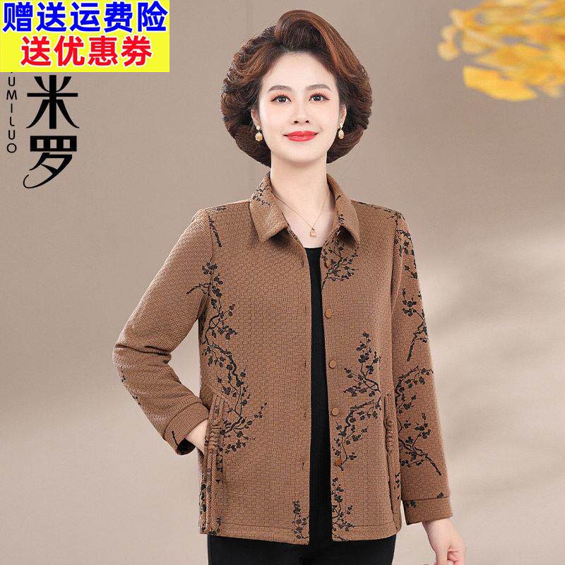 妈妈秋装夹克中年妇女上衣2025春秋季新款风衣阔太太薄款洋气外套