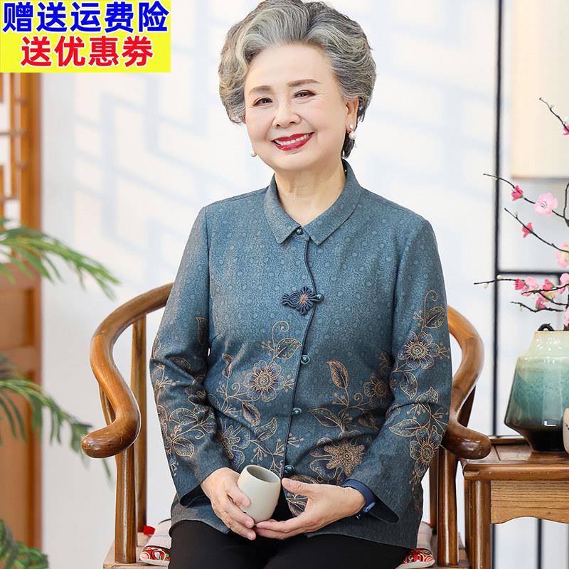 老年人女妈妈春秋衬衫老太太长袖上衣奶奶秋装衬衫薄外套婆婆衣服