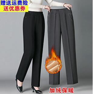 妈妈加绒裤子秋冬高腰直筒裤中老年女裤老太太冬装奶奶加厚大码裤
