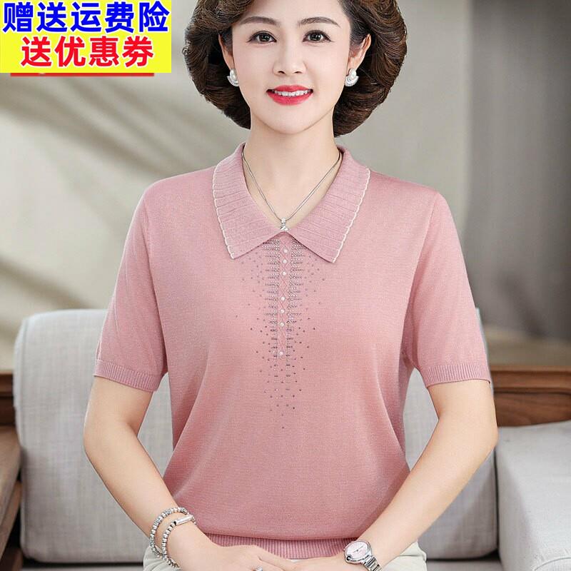 洋派妈妈装夏装翻领冰丝短袖t恤时尚中老年人气质凉快针织上衣薄
