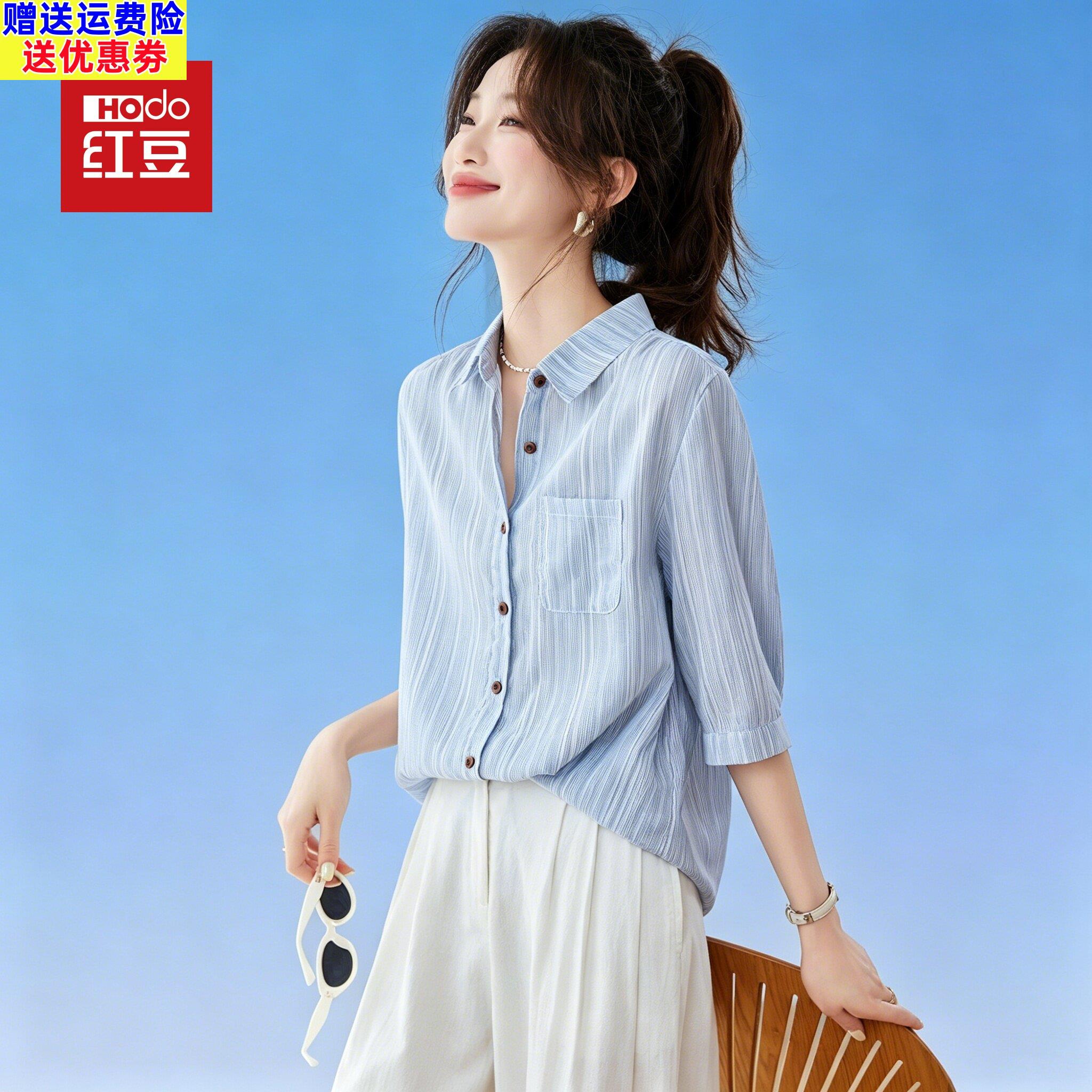 2026新款蓝色条纹纯棉衬衫女士夏季休闲百搭简约宽松显瘦短袖衬衫