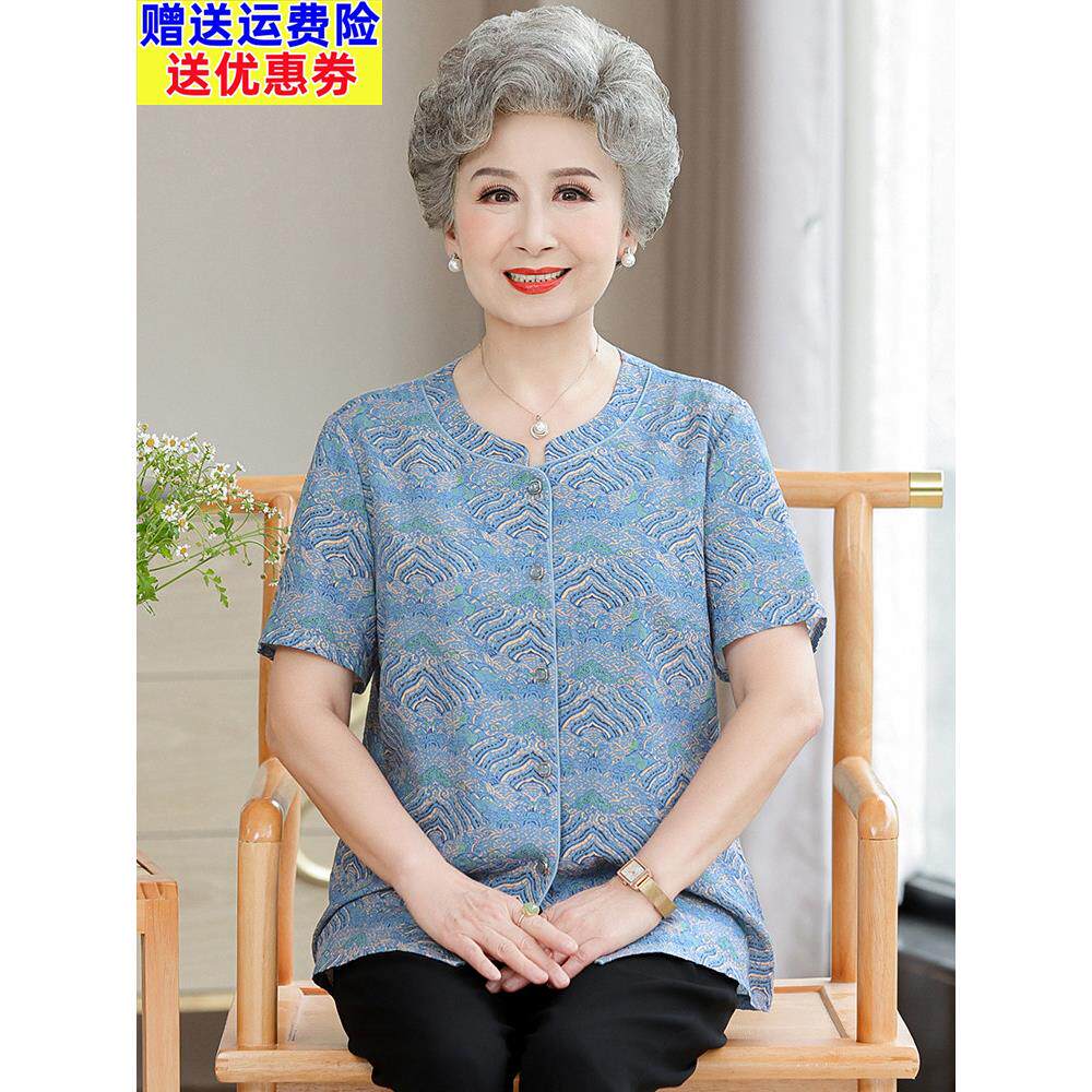 采购产品夏季老人衬衫,纯棉短袖奶奶套装,老太太衣服,妈妈棉质
