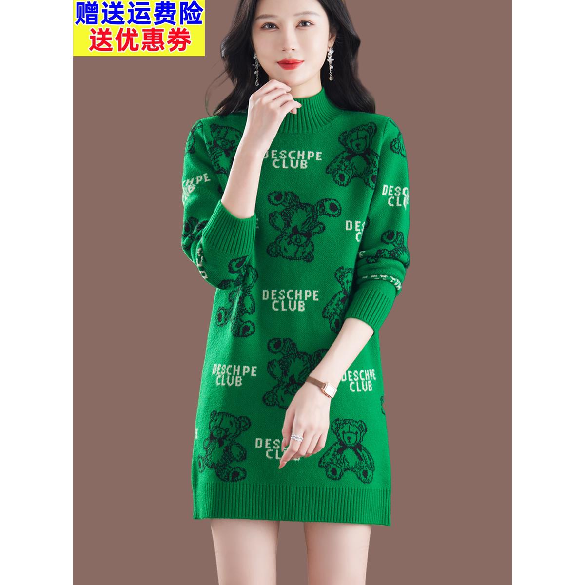 半高领小熊毛衣裙女秋冬加厚款羊毛裙子中长款遮肚显瘦针织打底裙