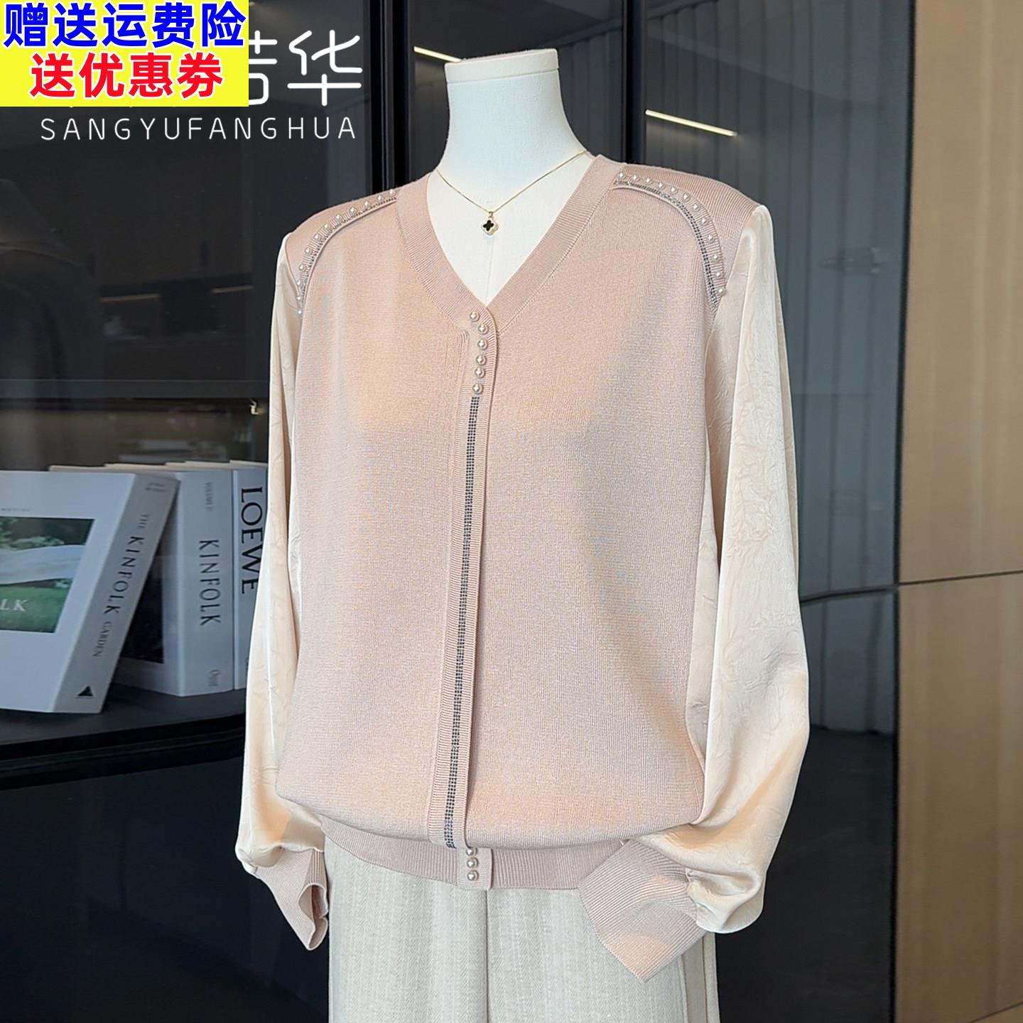 2026新款时尚洋气针织衫女妈妈春装雪纺上衣气质百搭中老年打底衫