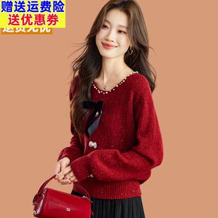 蝴蝶结v领毛衣女秋冬季2025新年圣诞节红色超好看短款羊毛打底衫