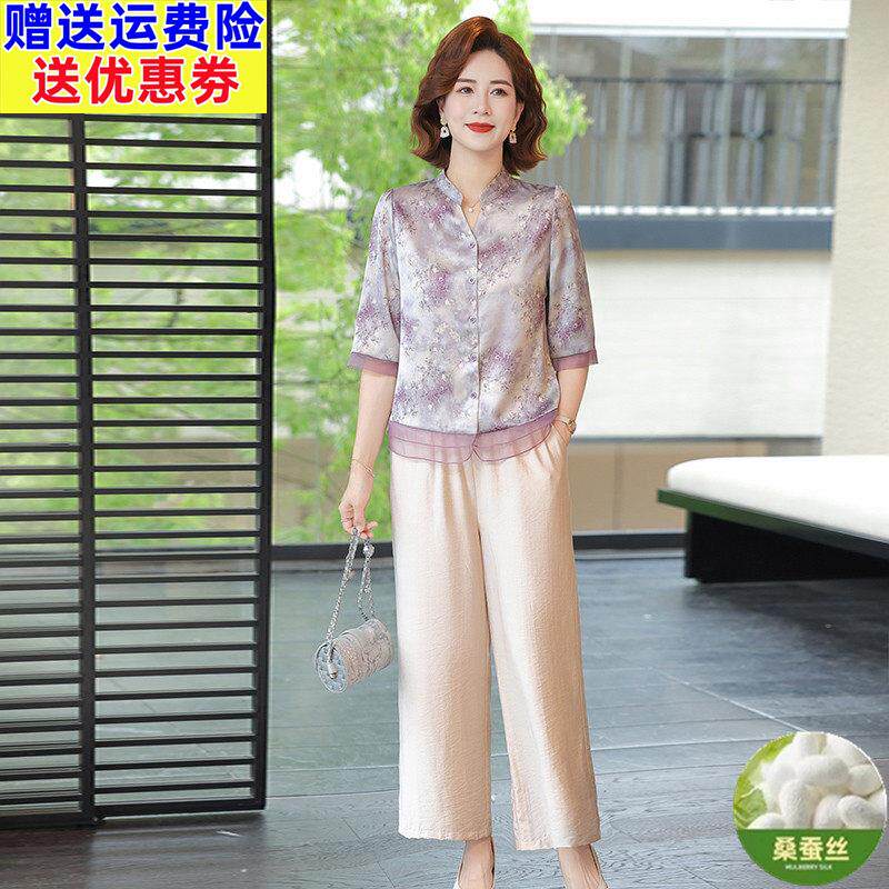 中年妈妈夏装真丝桑蚕丝上衣裤子中老年女装轻奢洋气小衫两件套装