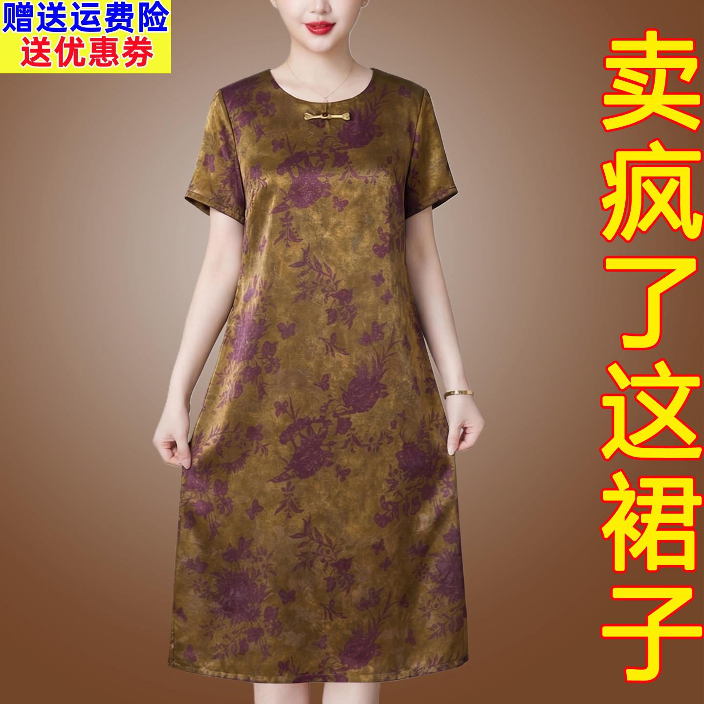 重磅桑蚕丝洋装女中长版夏装新款中老年妈妈香云纱杭州真丝裙子