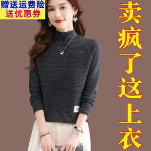 小款半高领毛衣女秋冬加厚保暖羊毛上衣小个子短款高腰针织打底衫