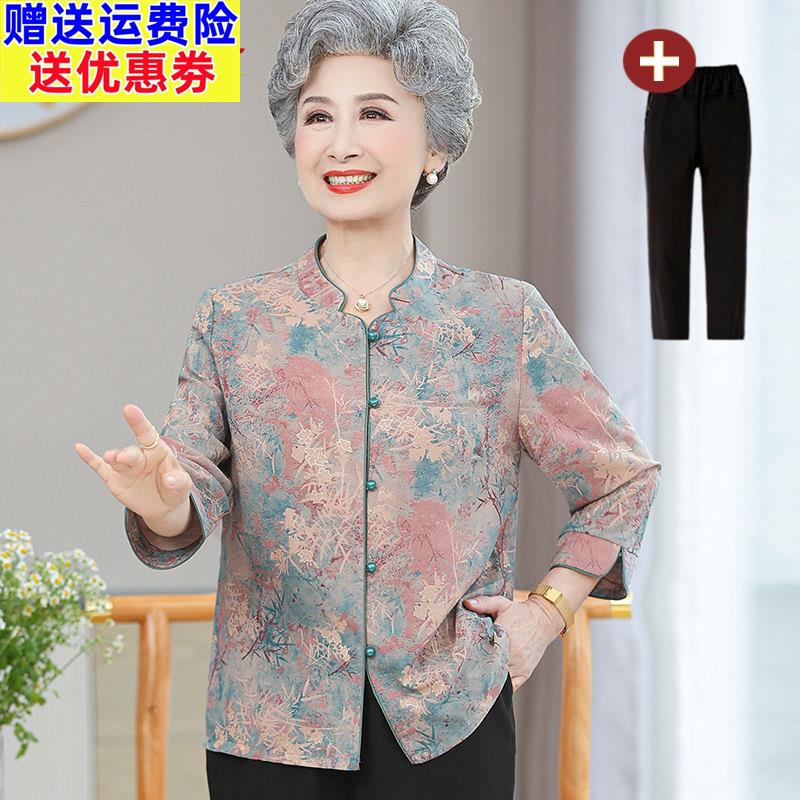 奶奶夏装胖妈妈大尺码衬衫中老年人女装宽松衬衫老太太七分袖两件