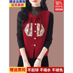 国风刺绣针织马甲宽松外穿毛衣无袖 中式 坎肩马夹 女开衫 羊毛衫