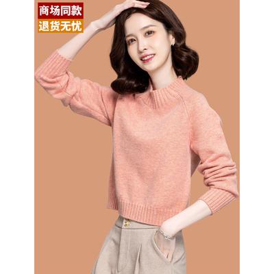 毛衣女款2025新款超火减年粉色针织衫上衣配裙子小个子羊毛打底衫