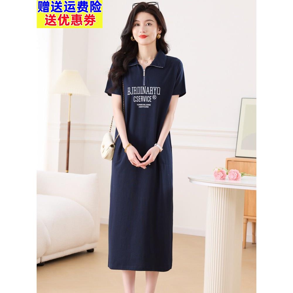 翻领纯棉连衣裙女短袖2025新款宽松长款t恤裙全棉休闲polo领长裙