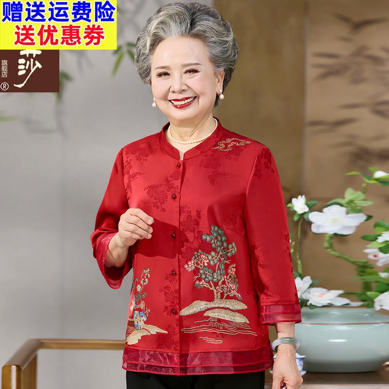 中老年衬衫女奶奶夏装套装老人国风衣服老年妈妈婚礼婚姻装喜婆婆