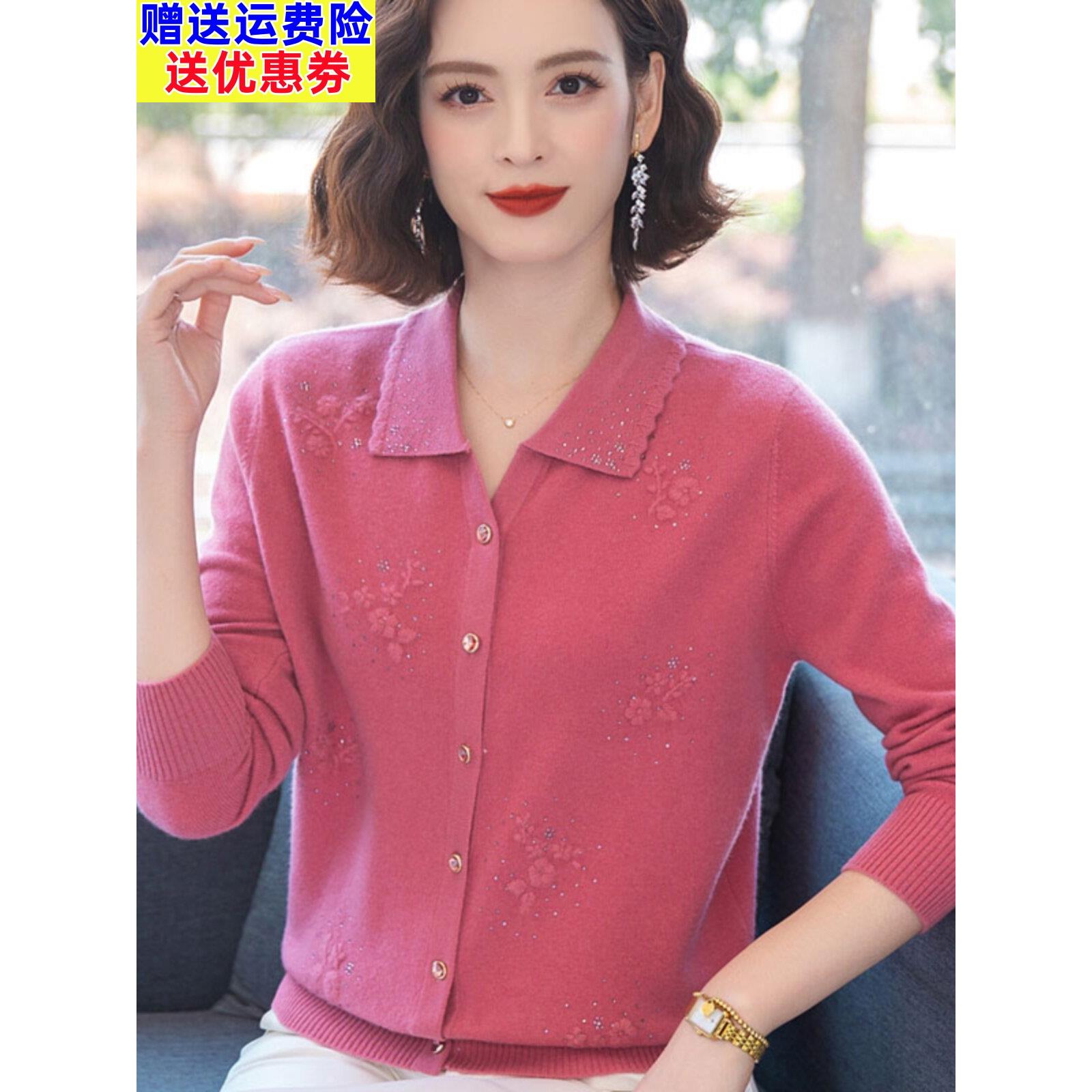 中年妈妈装秋装翻领100%羊毛衫外套洋气阔太太休闲开衫中老年毛衣