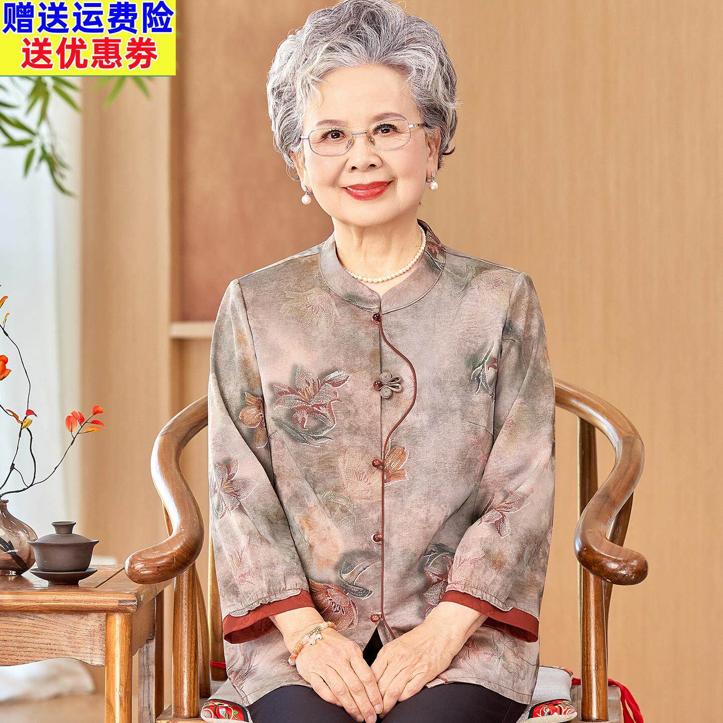 中老年人衬衫女妈妈春装新中式上衣老人衣服奶奶夏装品质大尺码衬