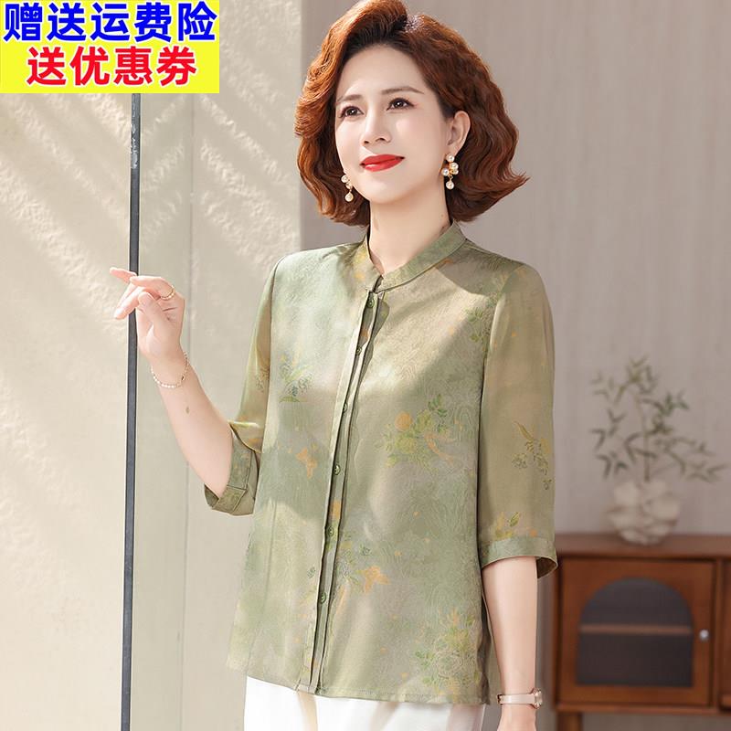 妈妈夏装小圆领衬衫2026新款套装中老年女中短袖衬衣中年雪纺上衣