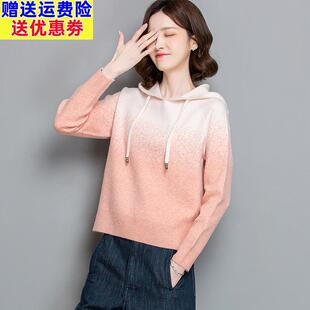 春季毛衣女短款宽松时尚渐变色针织卫衣小个子带帽休闲上衣针织衫