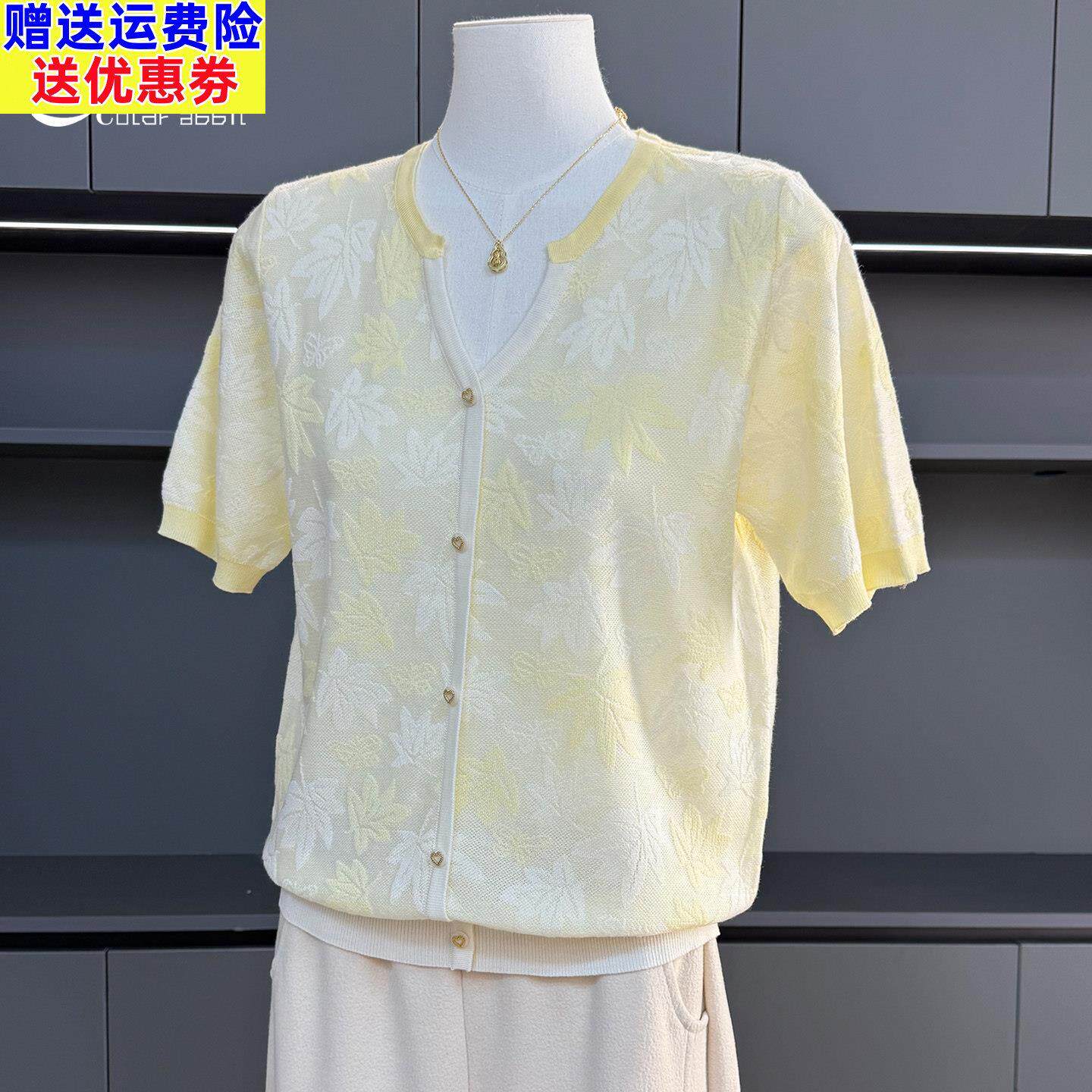 洋气妈妈夏装冰丝短袖T恤2026新款端庄大气提花上衣中老年小衫女