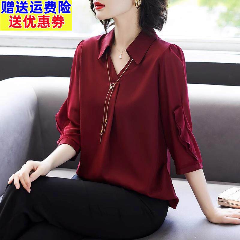 喜婆婆婚宴装结婚礼服母亲节妈妈夏装套装中老年女上衣贵夫人衬衫