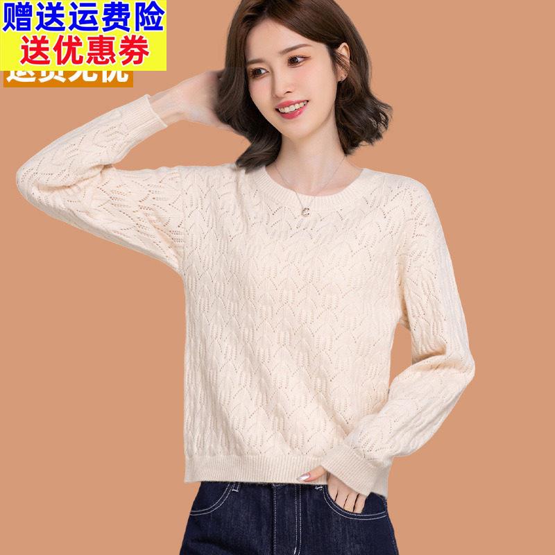 羊毛衫短款毛衣女小个子秋冬2025新款内搭高腰上衣镂空针织打底衫