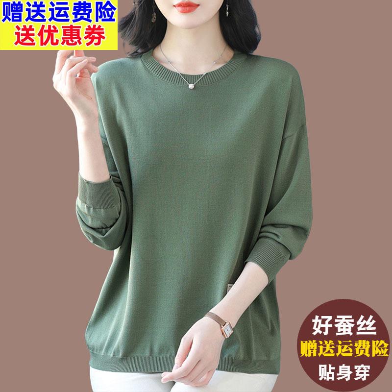 中年妈妈桑蚕丝T恤衫女大尺码纯色冰丝针织上衣宽松薄款显瘦打底