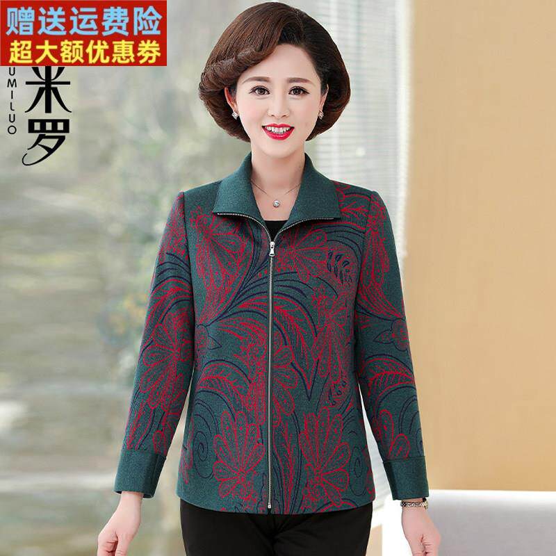 妈妈春装短款外套洋气2024新款时尚妇女50岁中老年女春秋夹克上衣