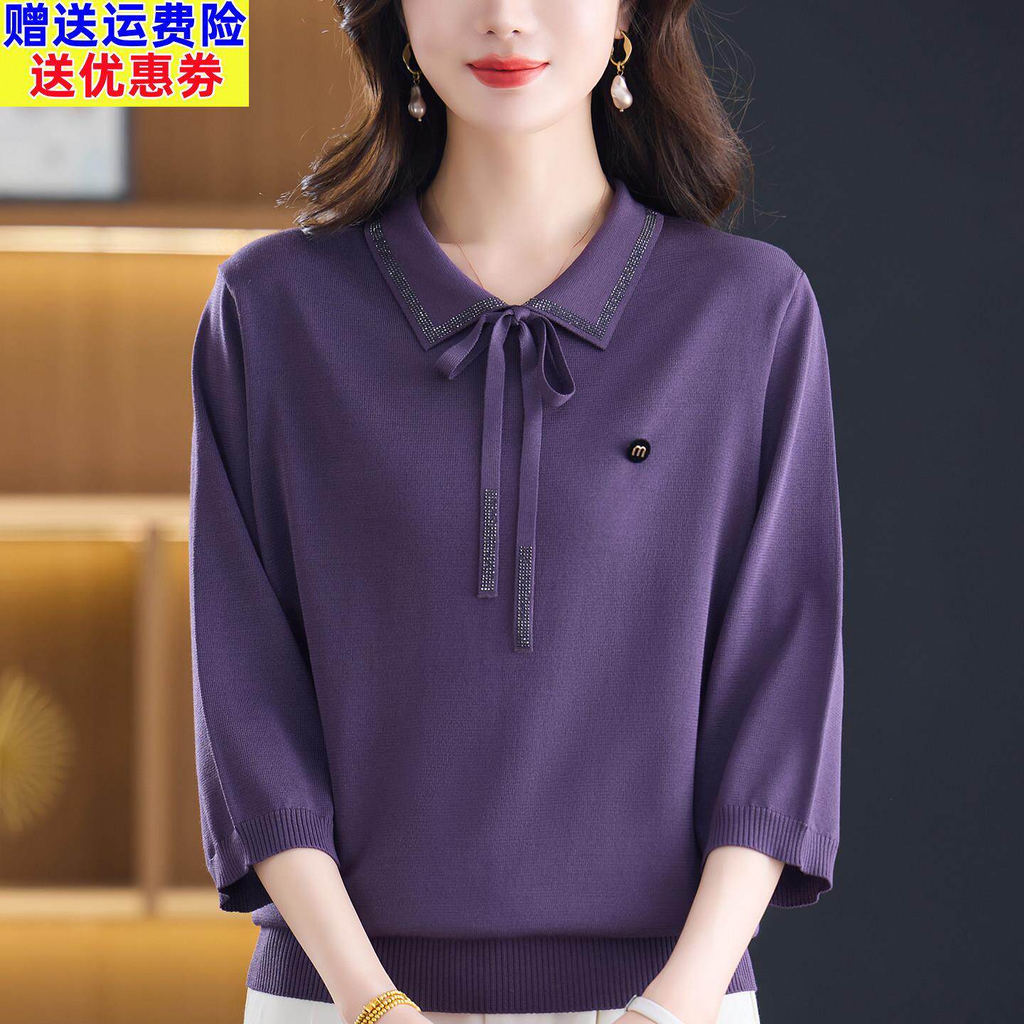 时尚桑蚕丝七分袖上衣女2026年春夏新款翻领真丝打底小衫妈妈夏装