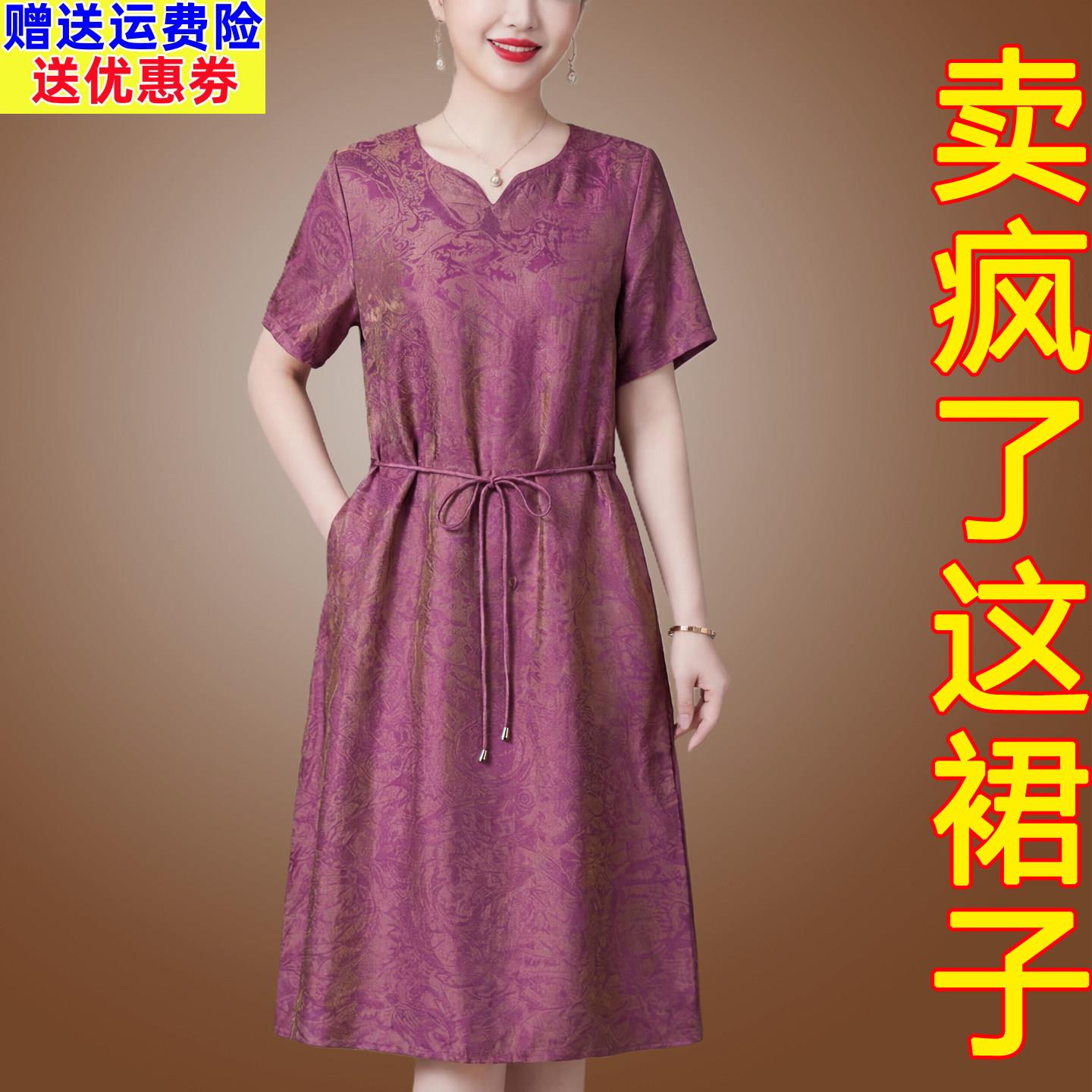 高端杭州真丝洋装夏装中老年喜婆婆妈妈装重磅香云纱桑蚕丝裙子