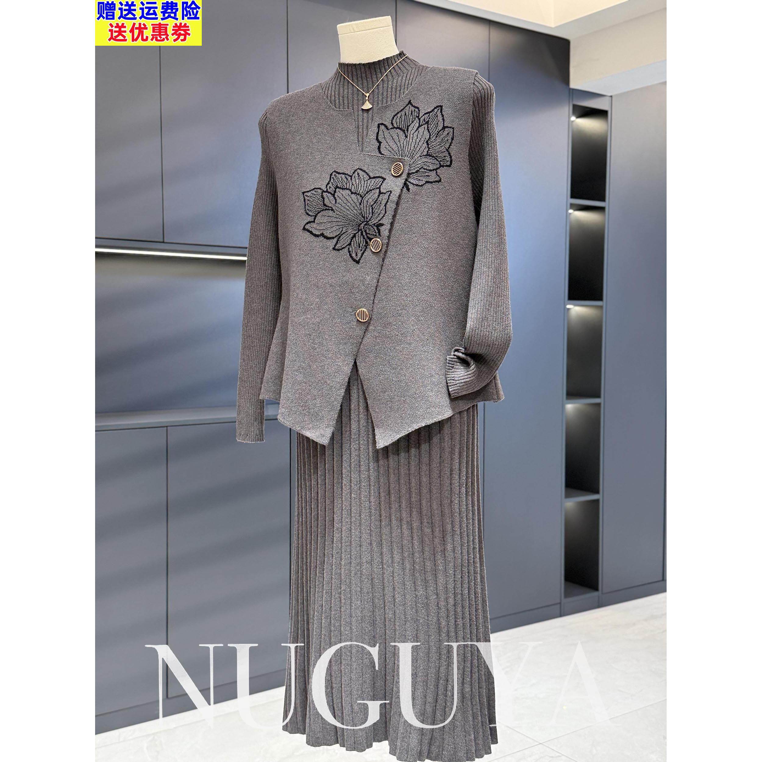时尚气质妈妈针织连衣裙女套装秋冬两件套长款中老年遮肉毛衣套裙
