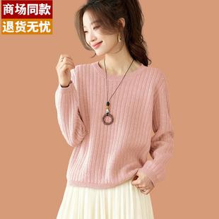 羊毛内搭可外穿打底衫女秋冬爆款小个子今年流行粉色毛衣2025新款