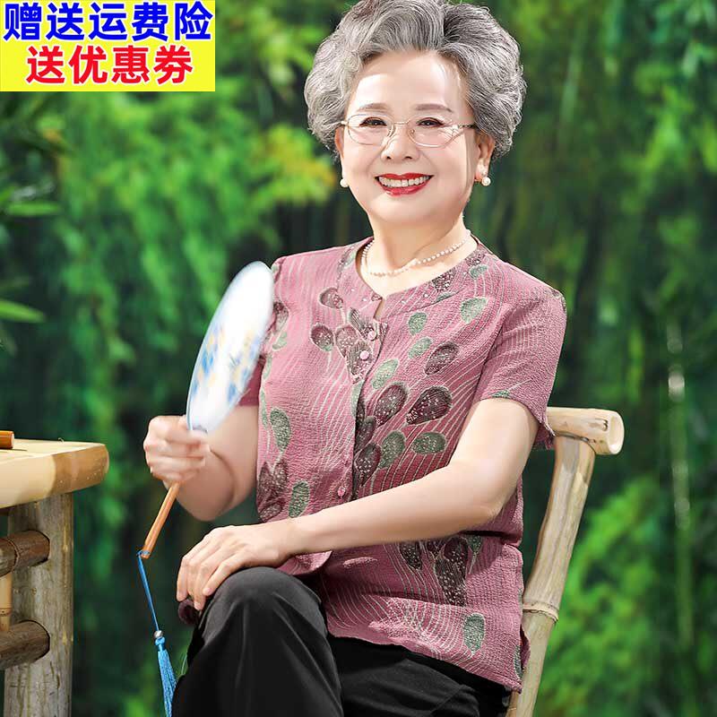 中老年人女衣服夏季老太太加肥衬衫70岁奶奶夏装衬衣妈妈短袖上衣