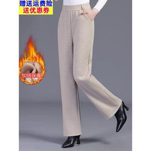妈妈秋冬直筒裤松紧高腰阔腿裤春秋米色长裤中年老加绒女裤子