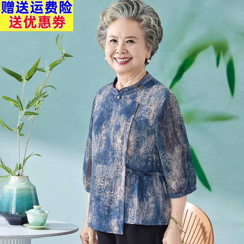 妈妈夏装宽松遮肚上衣老年人七分袖T恤女老人衣服奶奶装时尚套装