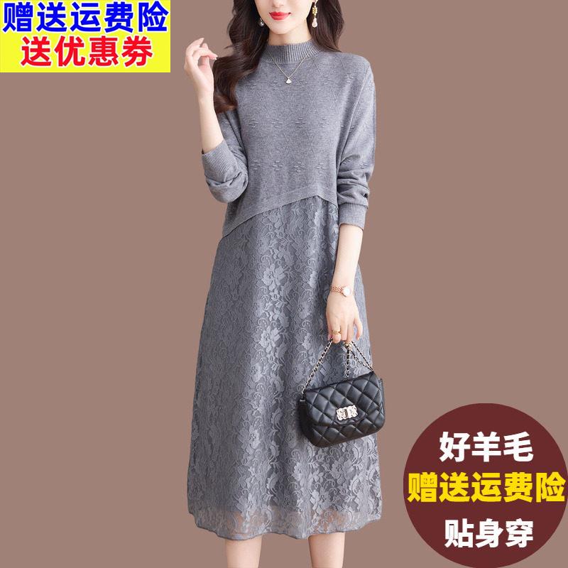 高档妈妈蕾丝针织洋装女秋季新款宽松大尺码洋派中长版羊毛打底裙