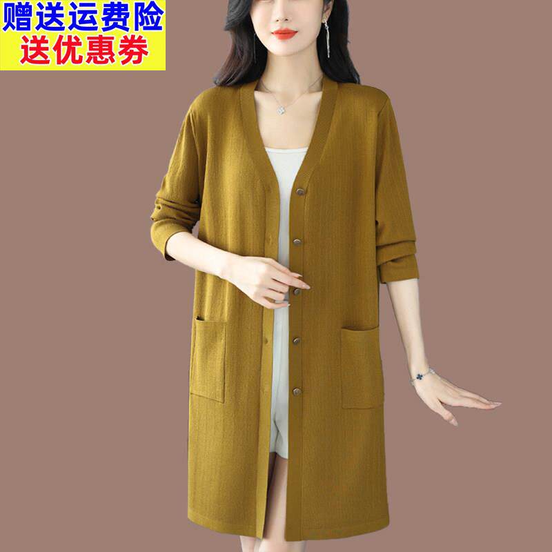 羊毛开衫外套女士针织衫毛衣外套中长版新款春秋妈妈薄款外搭上衣