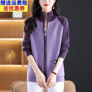 立领羊毛衫拉链针织衫女开衫短款毛衣外套宽松大码女装羊绒衫秋装