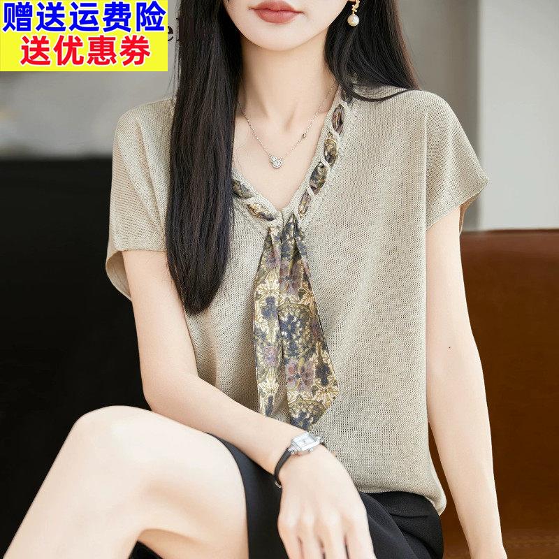 拉夏贝尔V领镂空针织短袖t恤女夏季薄款冰丝针织衫大尺码女装上衣