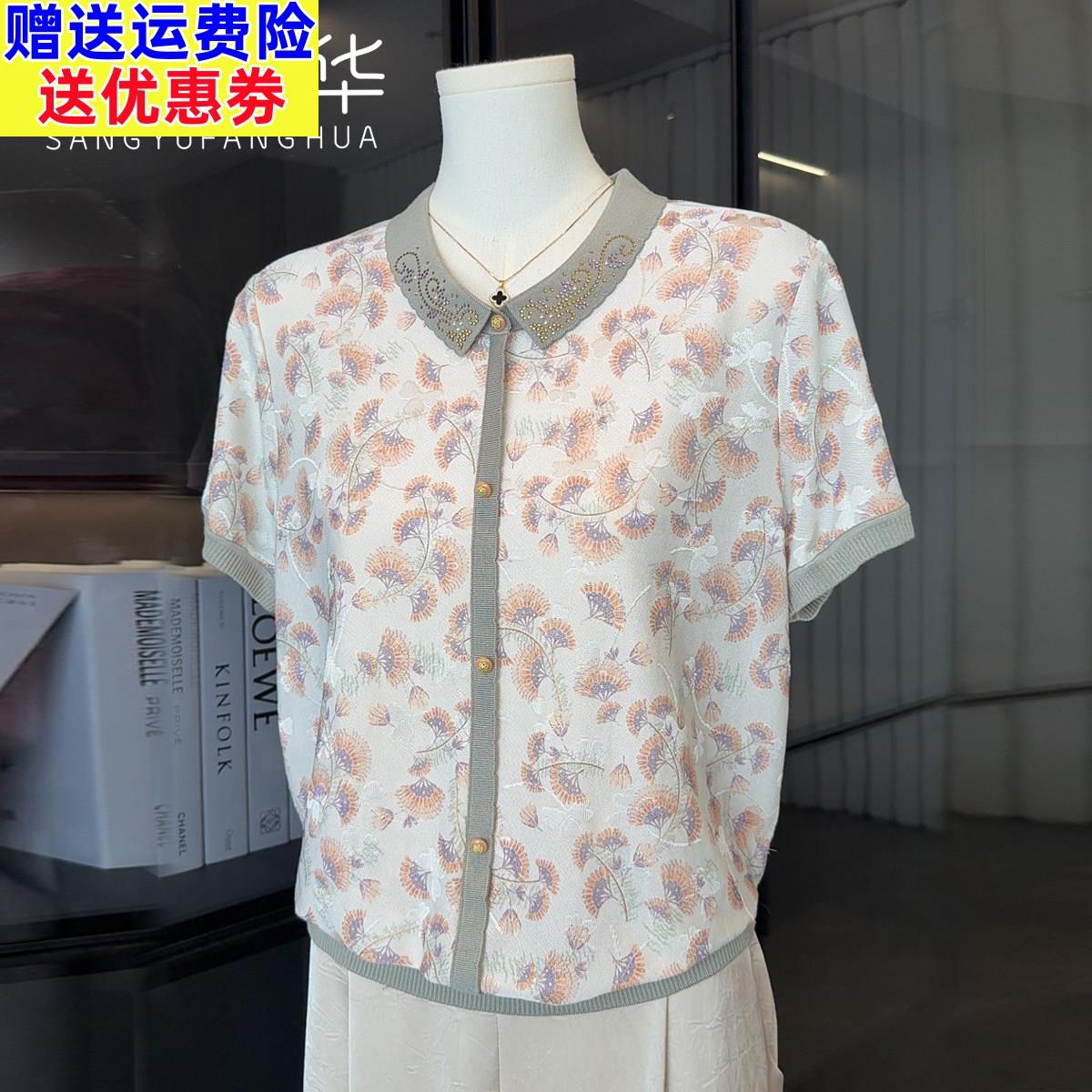 中年妈妈夏装套装洋气大码上衣服短袖T恤气质中老年女装冰丝小衫