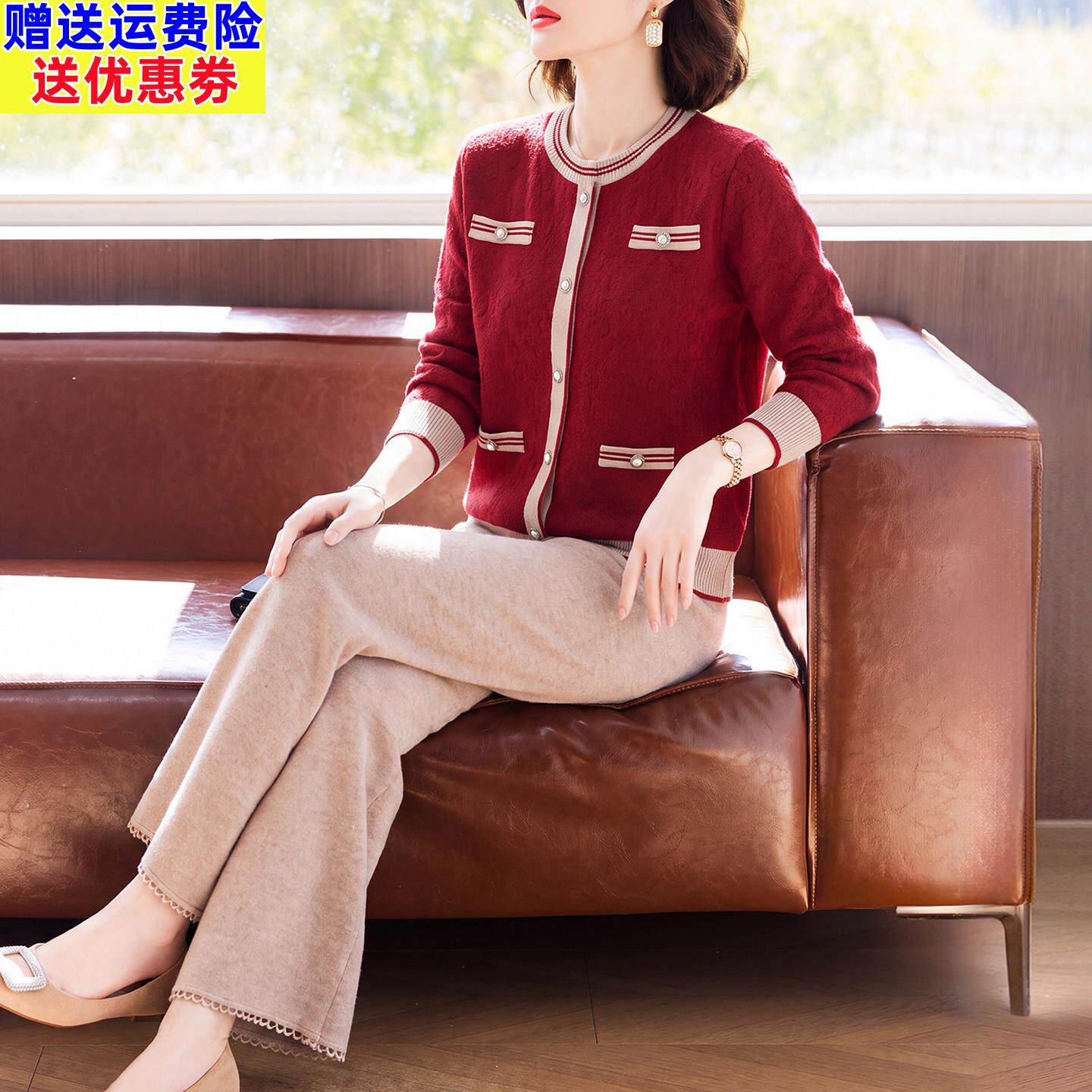 今年流行妈妈秋装小香风针织上衣套装中老年女时尚减龄穿搭一整套