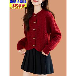 红色牛角扣毛衣女春装2025新款高级感羊毛针织开衫短款小香风外套