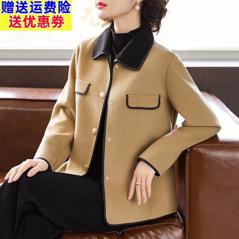妈妈秋装2025新款时尚毛呢外套50岁中老年女春秋季短款夹克上衣服