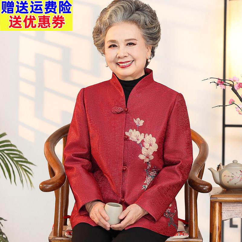 中老年妈妈春秋外套女洋派老太太喜庆婚宴婆婆装老人奶奶春装衣服