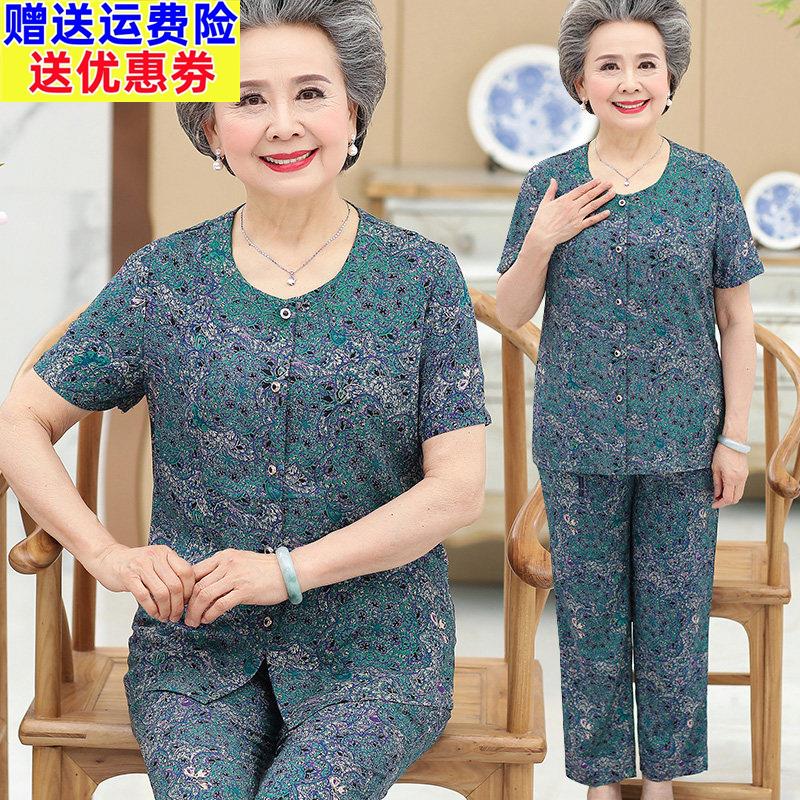 中老年人女夏装妈妈套装棉绸老人太太衣服奶奶装短袖两件套装裤子