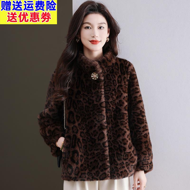 水貂绒皮草大衣外套女开衫短款立领羊毛衫豹纹小披肩宽松妈妈装厚