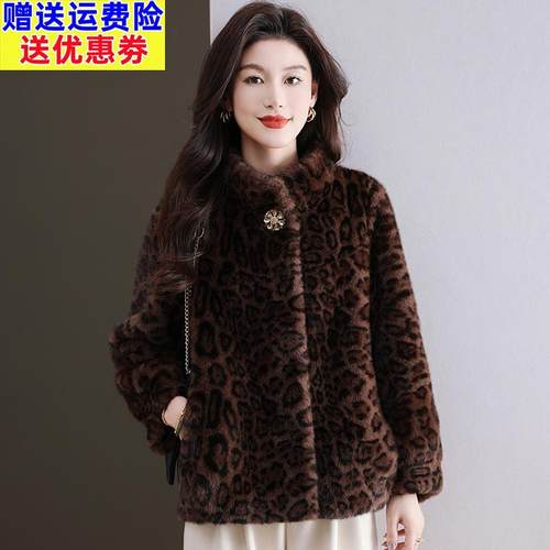 水貂绒皮草大衣外套女开衫短款立领羊毛衫豹纹小披肩宽松妈妈装厚