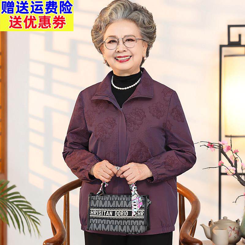 中老年人春装女新款妈妈外套春秋奶奶风衣夹克老太太宽松休闲衣服