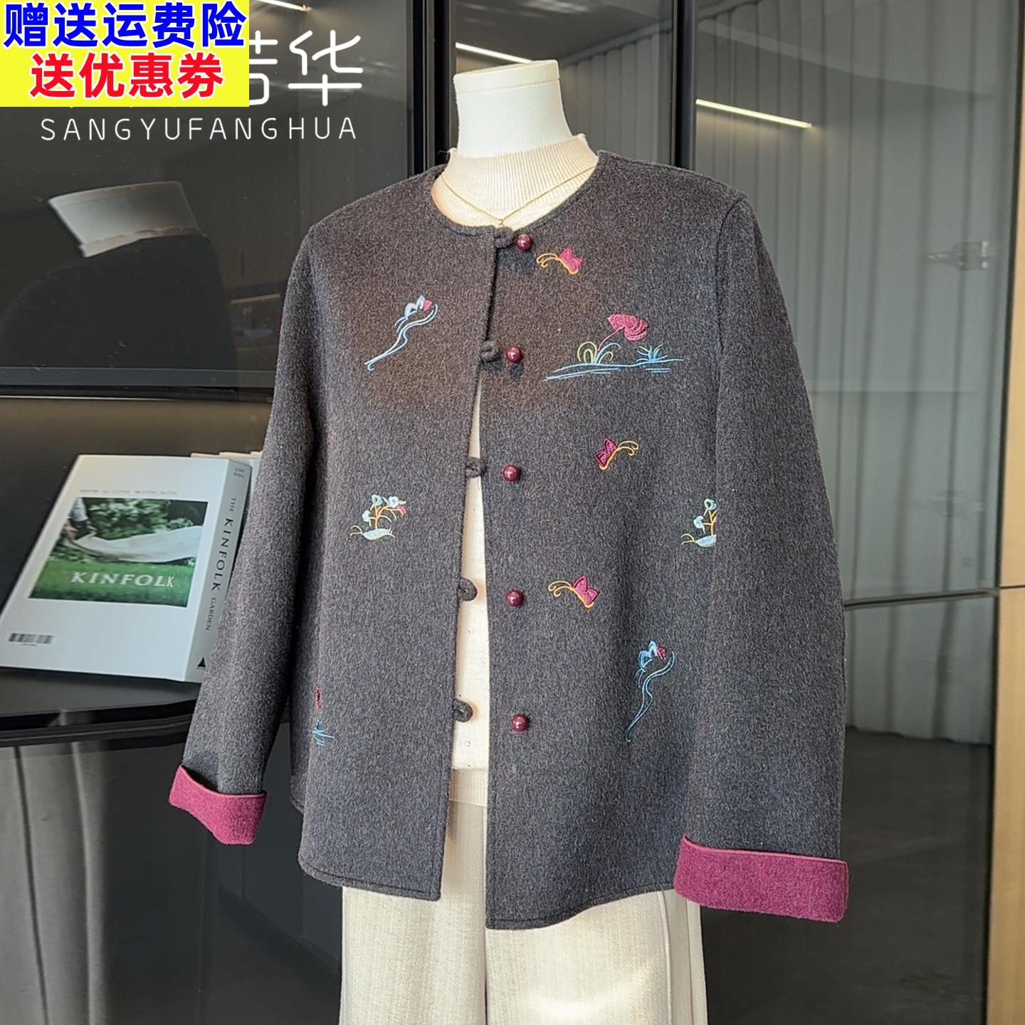 国风妈妈春装羊毛呢外套短款春秋喜婆婆高贵婚宴礼服中老年人女装
