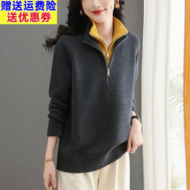 秋冬季半高领拉链羊毛衫女加肥大码撞色毛衣假两件针织套头打底衫