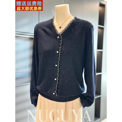 时尚洋气妈妈装针织衫女亮丝内搭秋装新款上衣气质百搭中年打底衫