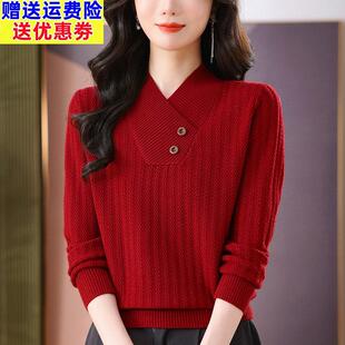 2026新款羊毛衫红色毛衣女款2025新款冬季设计感上衣内搭打底衫厚